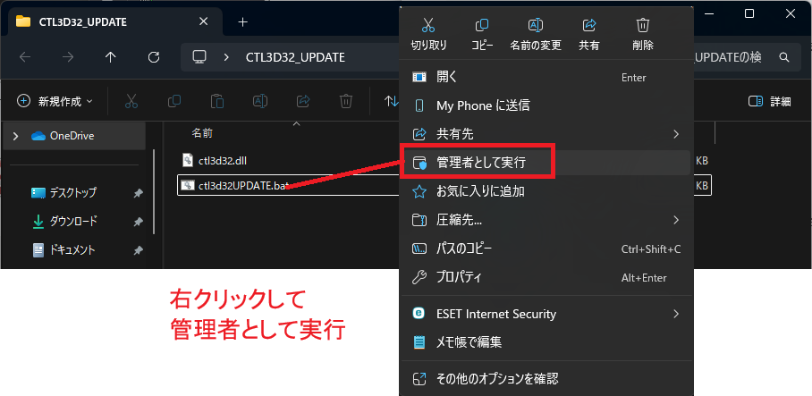 CTL3D32_UPDATE.zip